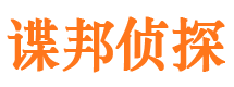 海口外遇调查取证